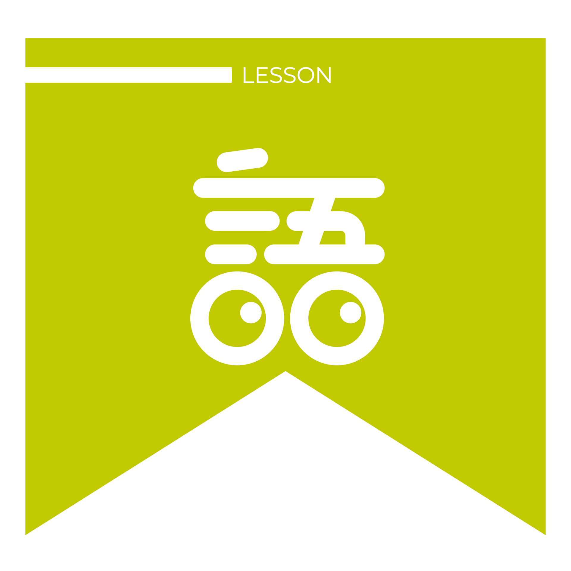 Business Japanese—(ra)reru Verbs